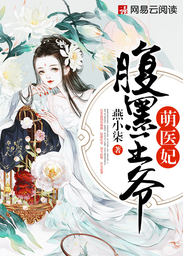 穿越西元3000后免费漫画全集