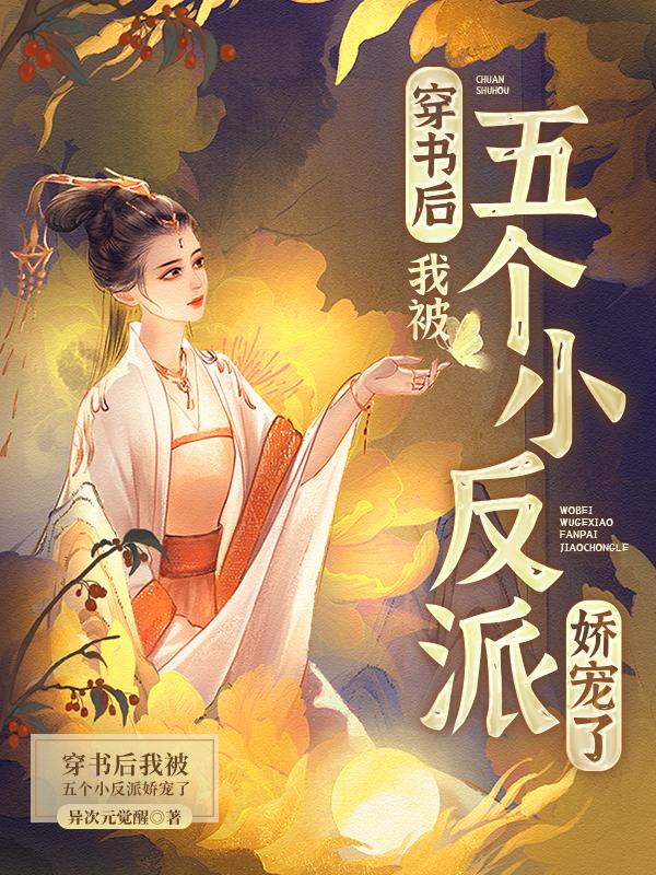 雷神3:诸神黄昏电影