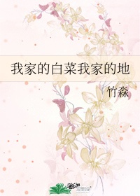 变身女神校花