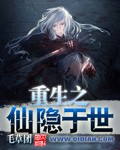 老师真棒漫画全集已完结