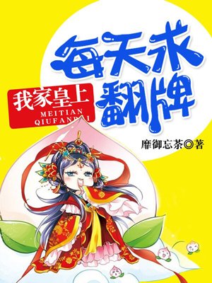 特别的家庭教师完整版