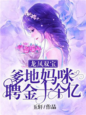 小暮花恋