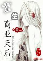 我的天劫女友漫画免费