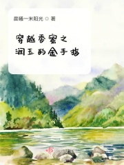 欲望学园在线观看