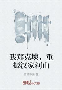 霜花殿多少分开始的