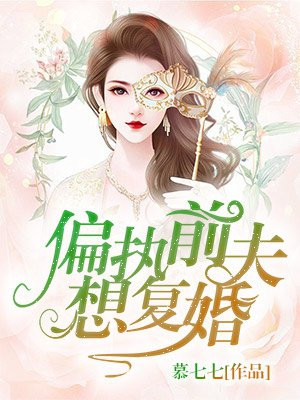 荡女淫春护士bd在线观看