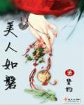 玉圃团2玉女心经