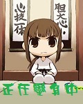 三妻四妾电影韩国在线观看免费