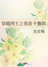 穿错年代的小军嫂[穿书]