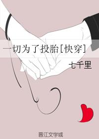 女人被添荫蒂视频