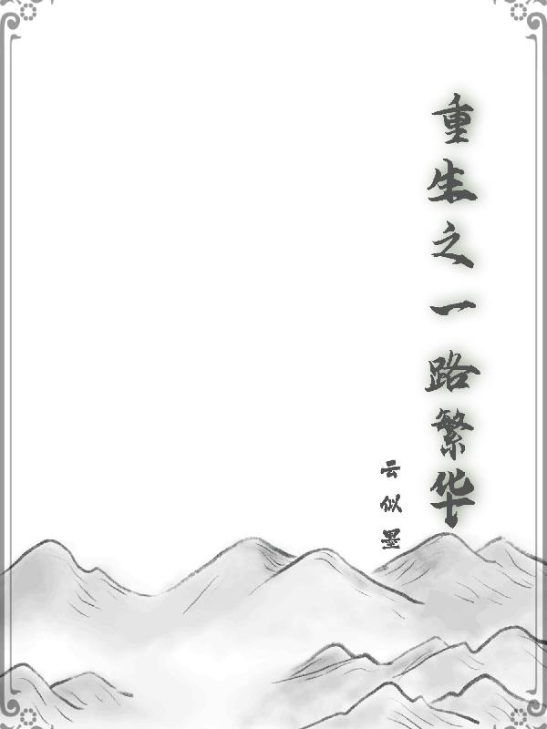 按摩技师口吹价格