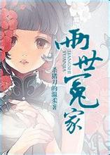 终末女武神在线观看