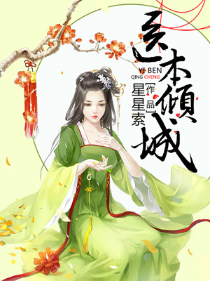 恸哭の女教师大桥未久