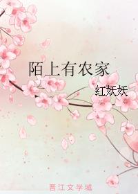 神秘总裁的心尖宠免费