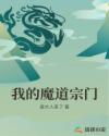 强漂亮美女教师小说