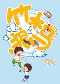 免费的带黄的漫画