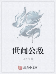 公主将军马车上h