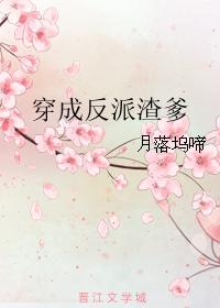 换爱夫妻第二十五部分