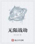 母亲3高清中文版HD中字