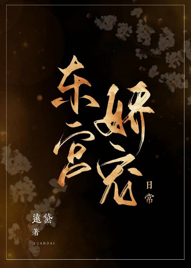 她与龙