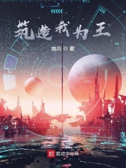 满星河《催熟》小说