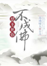 红楼梦淫史电影