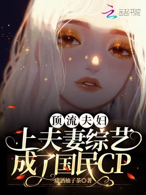 扒开神里绫华白嫩的屁股漫画