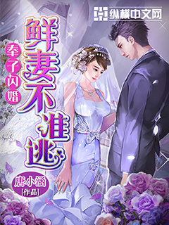 《朋友的未婚妻》hd