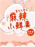 画皮师电影免费完整版