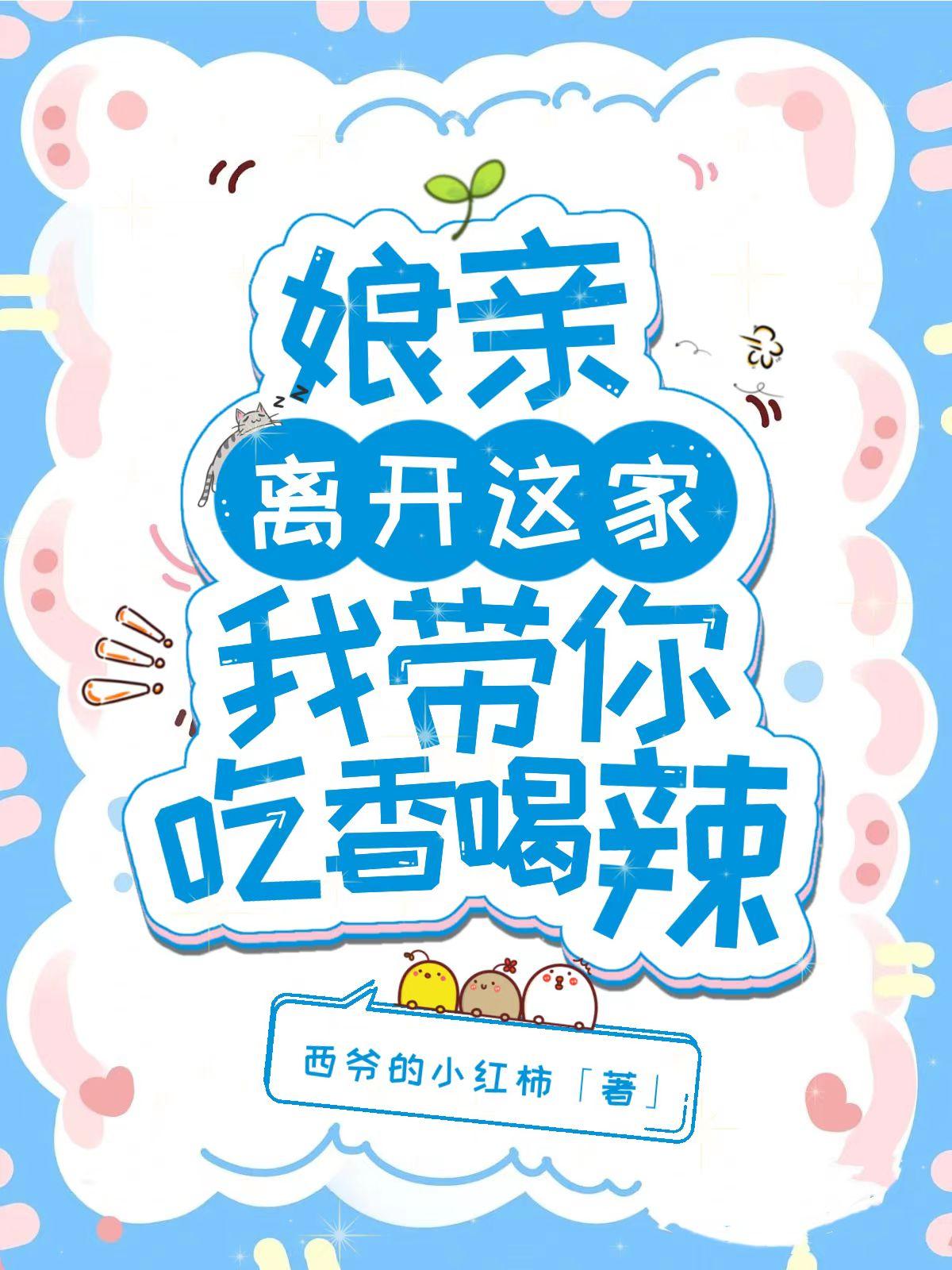 穿越漫画免费