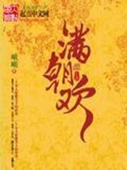 小明永久域名免费平台