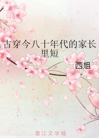 师傅不可以限灵犀