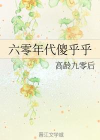 男女的激情免费视频高清