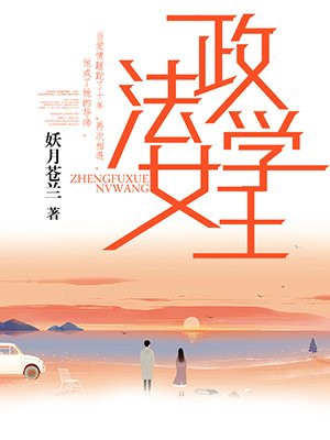 美丽新世界 在线漫画