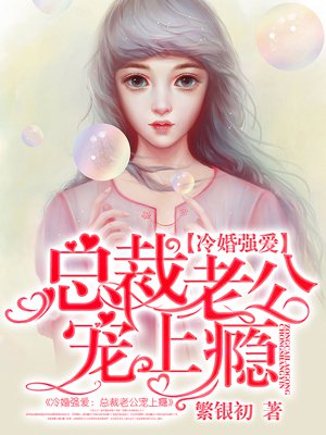 网红刘婷完整版 播放