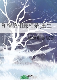 西游记在线播放