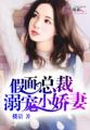 女王app破解版