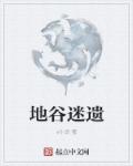 美妙教师系列合集