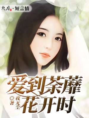 血缘纽带韩国漫画