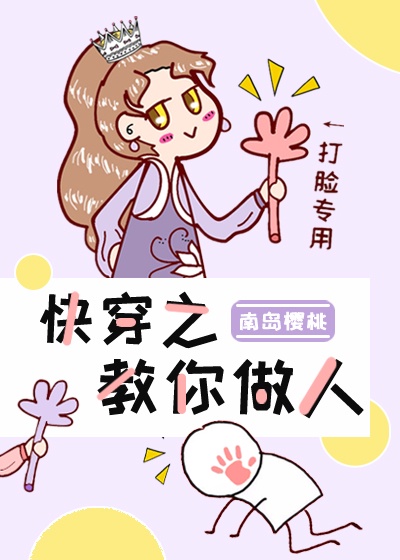 蹂躏高傲女教师在线观看