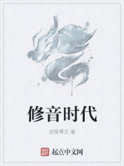 美丽新世界韩漫漫画