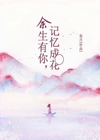 混油