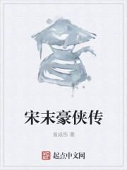 帝师县令