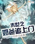 爱情公寓第四季免费观看完整版