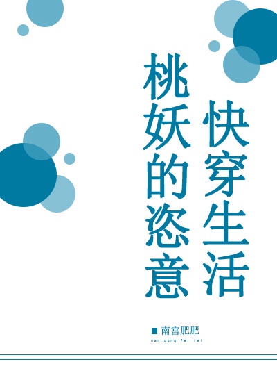 人妻秘书汗と接吻に満ちた视频