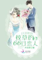 新婚夫妇交换性完整版