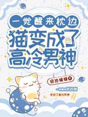 邻座的怪同学漫画