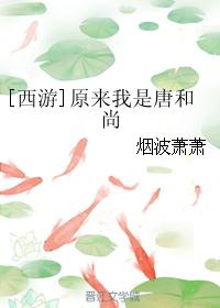 能让我流水水的一千字