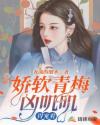 为什么女人都叫