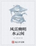 驾校情缘大结局是什么